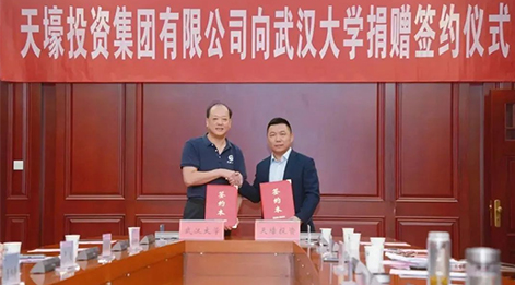agingames股份董事长陈作涛出席武汉大学捐赠签约仪式，3000万元支持校园文化建设